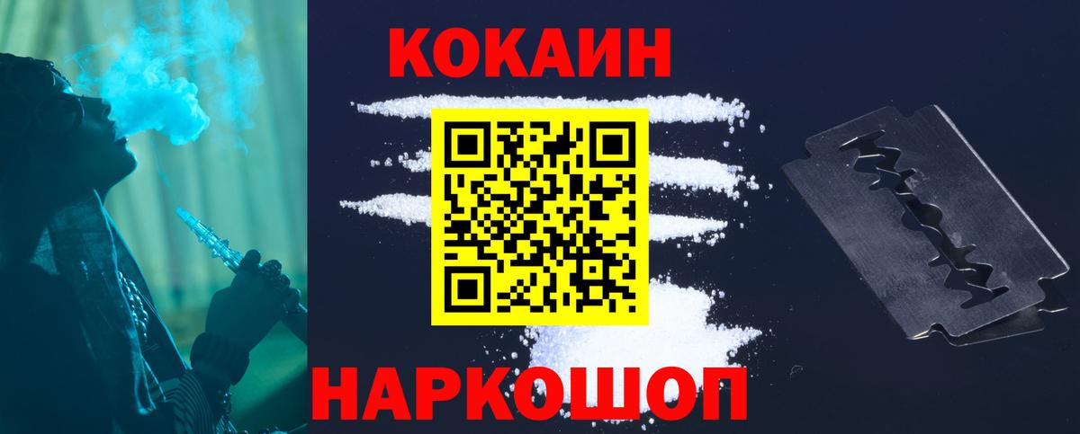 КОКАИН Боливия Мелеуз