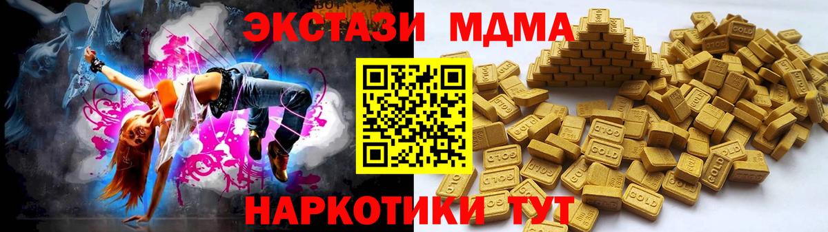 Ecstasy ешки Мелеуз