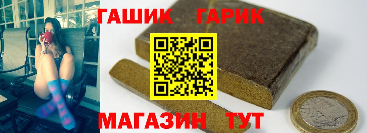 Кодеин  КОКАИН  Мелеуз  Экстази  Мефедрон   Гашиш  Магазины продажи наркотиков  ГАШ  Вход с VPN 