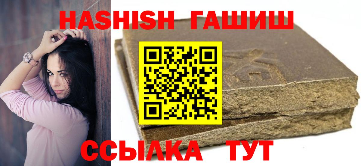 ТГК Мелеуз