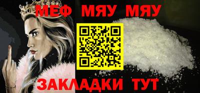 прущий лед Донецк