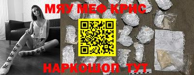 дживик Донской