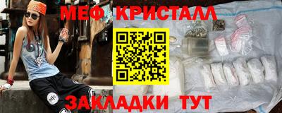 прущий лед Донецк