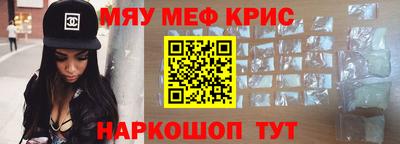 прущий лед Донецк