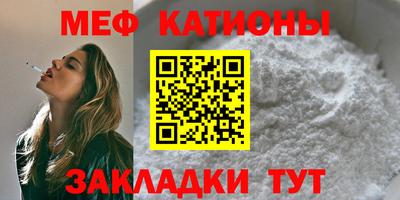 прущий лед Донецк