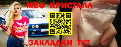 прущий лед Донецк