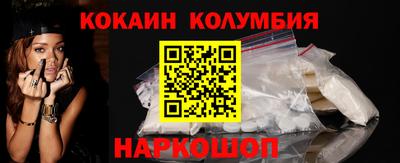 прущий лед Донецк