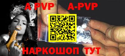 дживик Донской