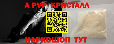 индика Дубна
