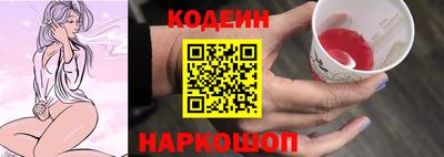 прущий лед Донецк