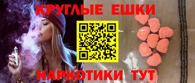 прущий лед Донецк