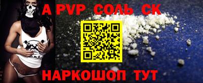 прущий лед Донецк