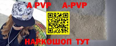 дживик Донской