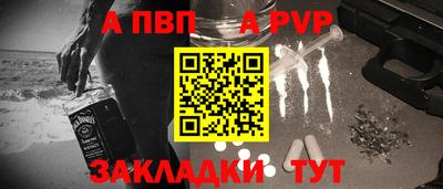 прущий лед Донецк