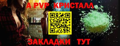 индика Дубна