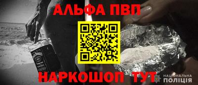прущий лед Донецк
