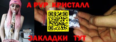 прущий лед Донецк