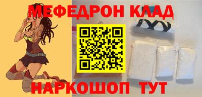 прущий лед Донецк