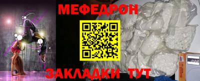 прущий лед Донецк