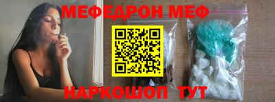 прущий лед Донецк
