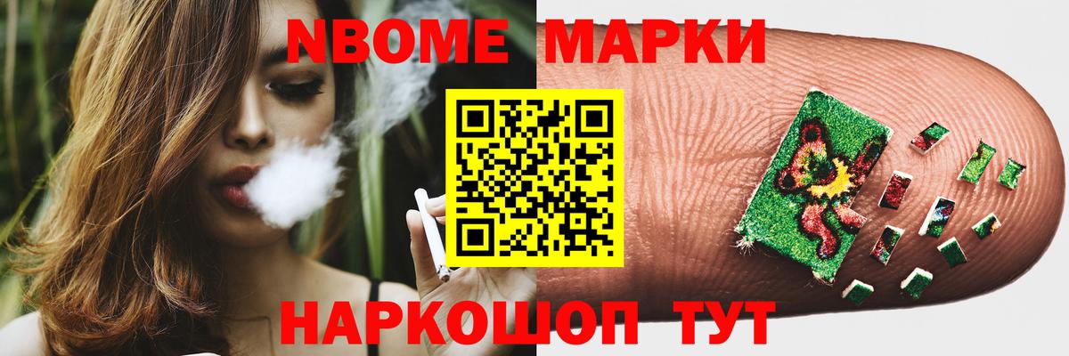 ЛСД экстази ecstasy Мелеуз