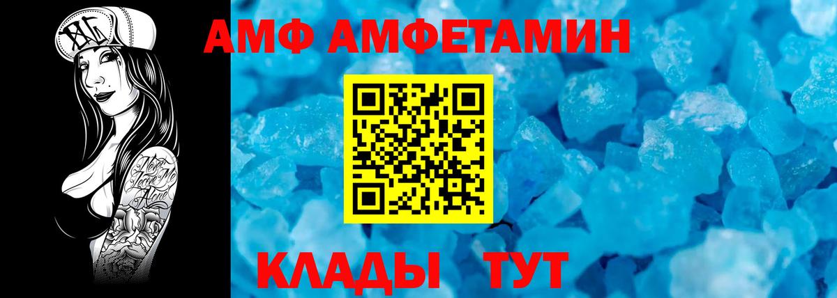 Метамфетамин кристалл  Метамфетамин кристалл  Вход с VPN  Метамфетамин  Мелеуз 