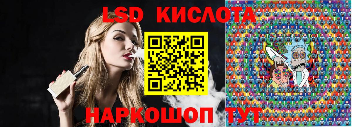 Марки N-bome 1,8мг  Марки N-bome 1,8мг  Вход с VPN  Мелеуз 