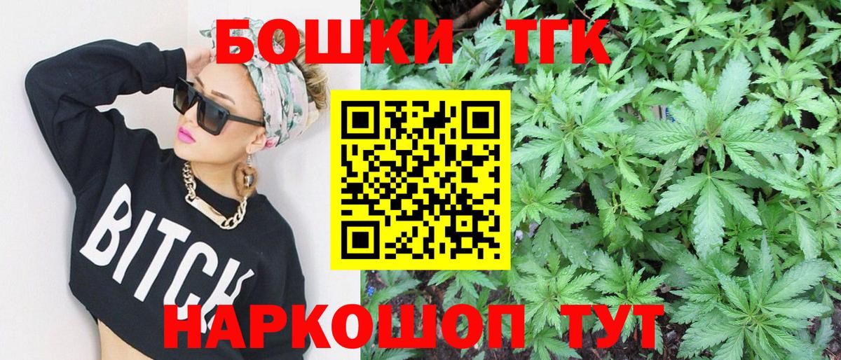 Шишки марихуана марихуана  Вход с VPN  Мелеуз  Шишки марихуана сатива 