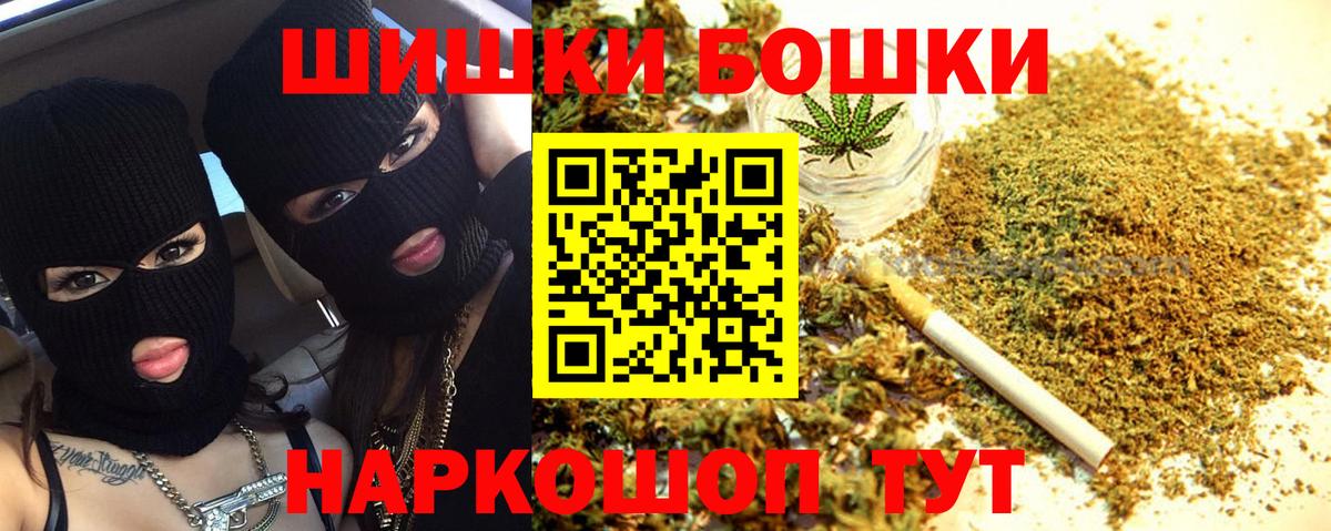 Бошки марихуана LSD WEED Мелеуз
